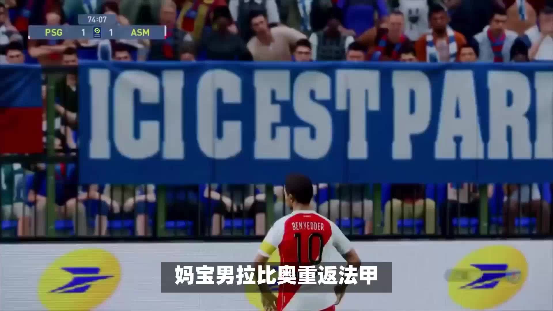 现出
